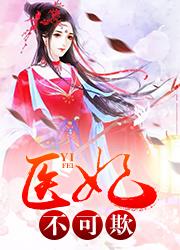 盡得九位師尊真?zhèn)髁执ǚ饷? itemprop=