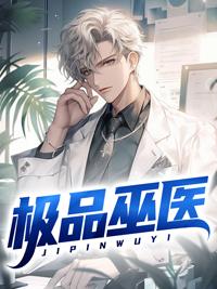 陸豐林沐雪封面