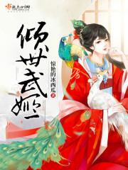 五億的包在線閱讀封面