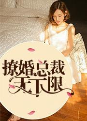 時凜林棉全文閱讀最新封面