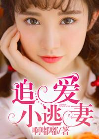 秦小天蘇雪最新章節(jié)免費閱讀封面