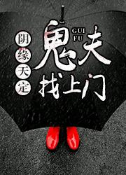 楊殿城林水央封面