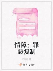 農女的彪悍人生從被賣開始小說封面