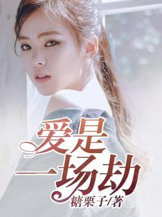 陸總真以為自己是香餑餑封面