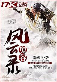 無(wú)上帝師葉辰封面