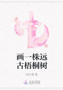 玉簫宵阿楓封面