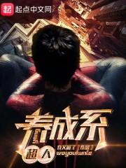 九成勝算也太小了封面