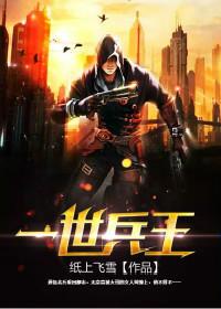 絕代神兵（霍天陳夕柔）封面