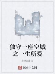 喬然左辰夜封面