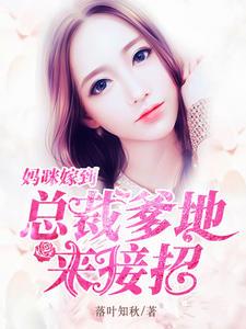 李素怡許潤勛封面