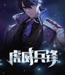 葉牧龍 南帥小說叫什么封面