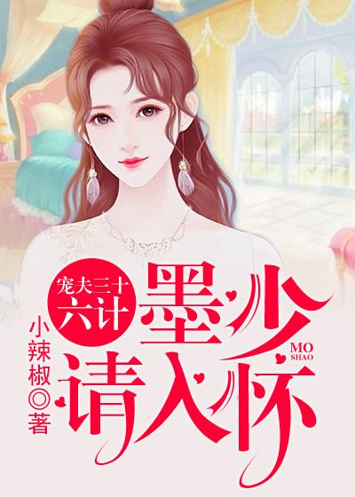 蘇瑾瑜孟懷遠(yuǎn)封面