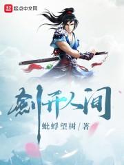 舒顏徐昊軒小說頂級(jí)甜寵：我靠三招攻略自家總裁舒顏徐昊軒結(jié)局封面