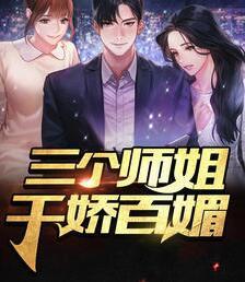 陳凡宋雨薇封面