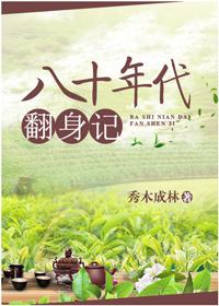 剛剛穿越過(guò)來(lái)第一天，就慘遭退婚趙如畫(huà)云時(shí)越封面