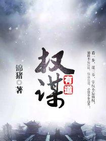 農(nóng)家小子闖紅塵封面