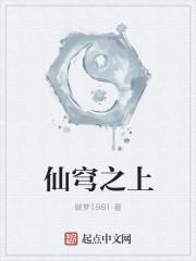 蓋世強(qiáng)龍封面