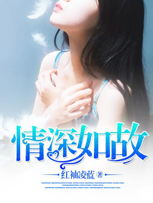 勝天半子小說封面