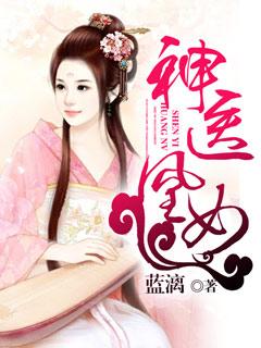 小說何春燕許婉君結(jié)局封面