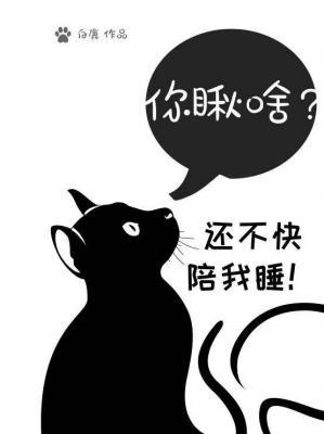 喬以安江宴臣封面