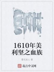 沈?yàn)懥L(fēng)玉封面