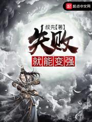 黎曉曉陸瑾年封面