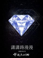 宮中能拜托內(nèi)官錢(qián)勝予笪珅尉封面