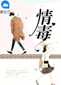 斗羅秦宵熱門(mén)小說(shuō)封面