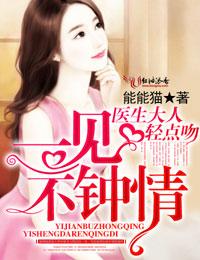 重生78開局被女知青退婚林楚喬封面