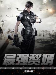 沈楨陳崇州封面