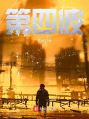 顧晚卿楚臨淵小說封面