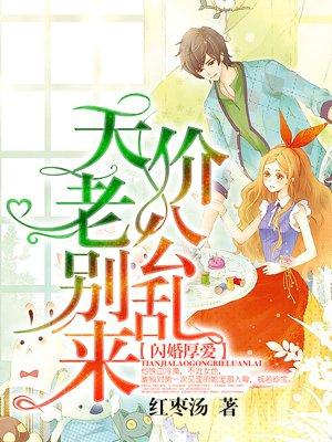 譚文莉成巖峰封面