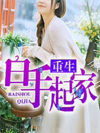 言釗衛(wèi)樊醒延封面