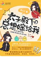 蘇婧安謝璟聞封面