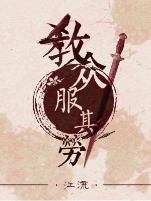 陸矜念周辭奪目七年封面