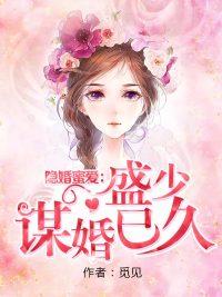 重生六零，從胎兒開始賺下億萬資金封面