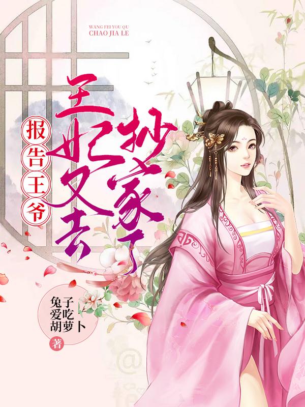 顧漫青墨裘卿封面