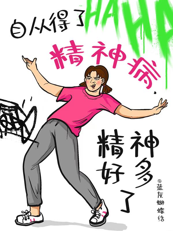 主角是林曉顧南將的小說封面