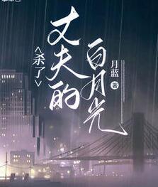 蘇酒厲景御封面