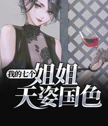 寧天瑯昆侖戰(zhàn)神封面