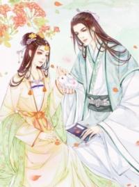 沈宴清姜妙抖音小說(shuō)封面