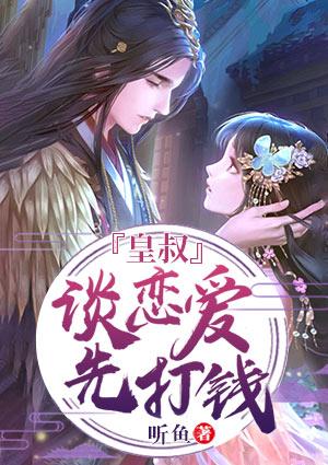 石青衫楊擇全文免費閱讀封面