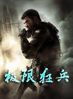 三長一短就選C封面