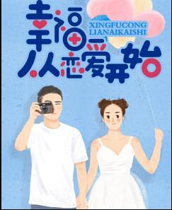 南潯喻城衍封面