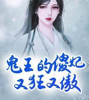 謝蓁南宮胤封面