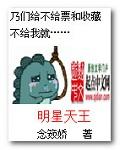 明星天王封面