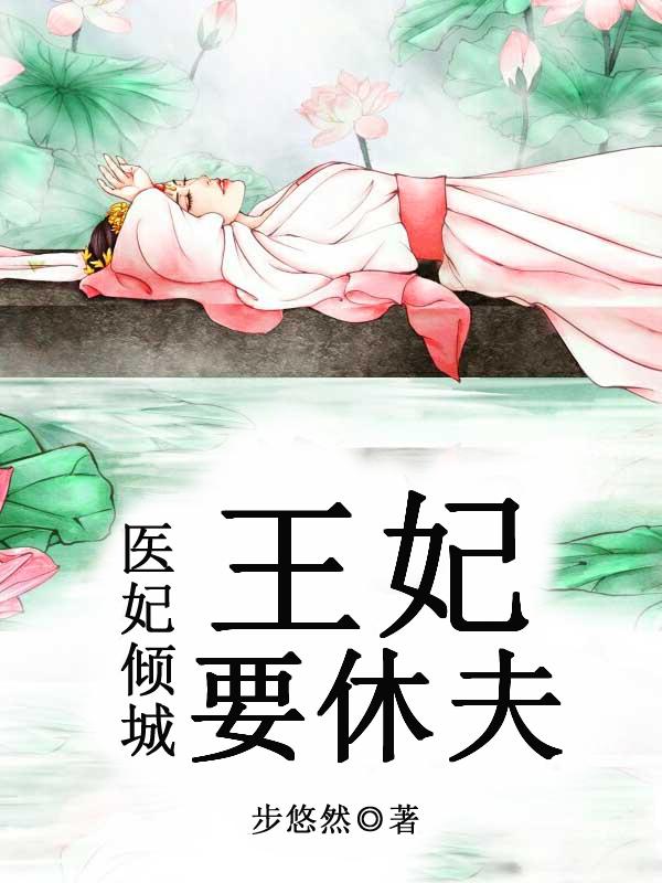 顧茗煙段承軒封面