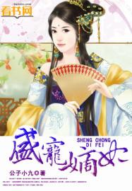 852517姜若瀾君青逸封面