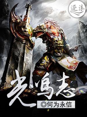 你家嬌妻又甜了封面