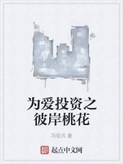 爆萌小邪妃封面